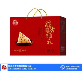喜之豐糧油商貿(mào) 圖 鄭州思念粽子廠家 思念粽子