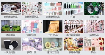 2019中國上海日用百貨商品交易會時間 參觀預(yù)約方式