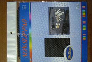 汽車前臺防滑墊(圖),手機墊,墊子,